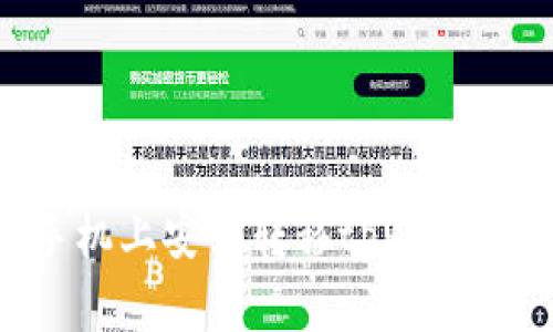 如何在新手机上安全转移tpWallet：详细指南