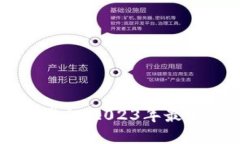 区块链拆迁最新消息：2