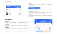 区块链时代：全面解读虚