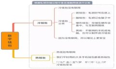 全面解析区块链JJ币：技术