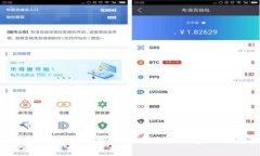 探索全球最新的区块链技