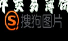 如何在tpWallet中交易薄饼（
