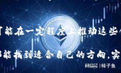   深入探索内盘币圈与区块