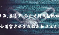 在tpWallet中，狗狗币的链接