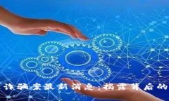 济南区块链诈骗案最新消