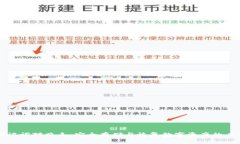 钱包助记词对照表：安全