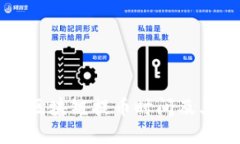 深入了解区块链提币时间