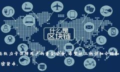   如何将币提到tpWallet：详