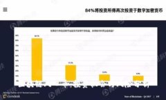 区块链风口币：投资机会