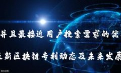 思考一个并且最接近用户