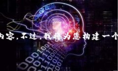 由于篇幅限制，我无法在