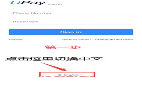 tpWallet安全性较低？保护你数字资产的有效策略