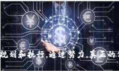 区块链如何发行自己的币
