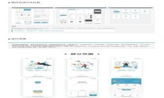2023年北欧区块链最新动态