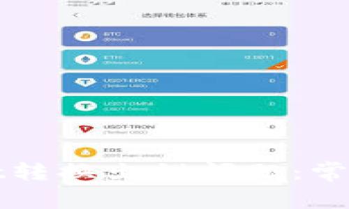 如何解决tpWallet转换出错问题：常见原因及解决方案