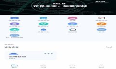 全方位解析区块链白皮书