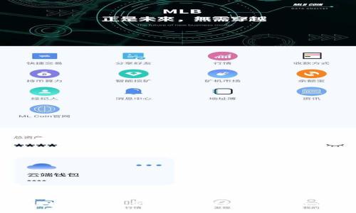 无币区块链：蚂蚁金服如何推动数字经济的未来